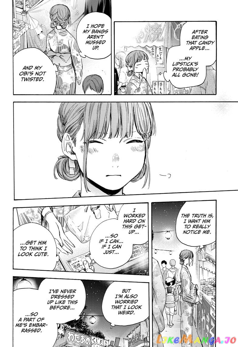 Blue Box, Chapter 34 image 06